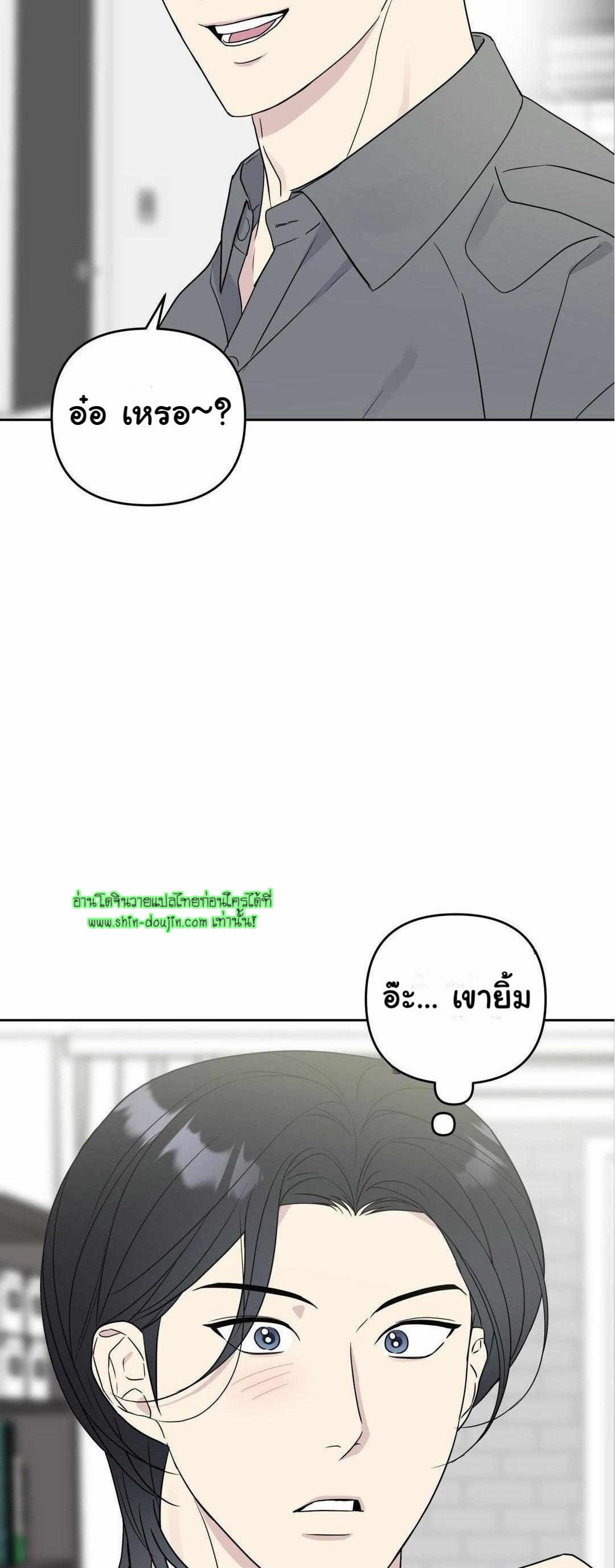 Campus Truth Game EP 3